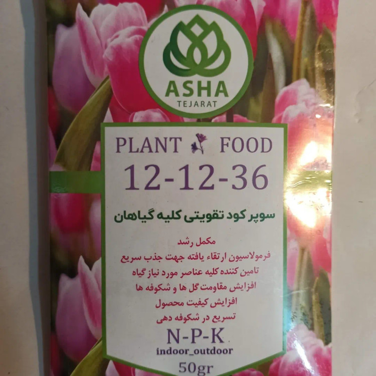 کود عناصر مکمل رشد و گلدهی