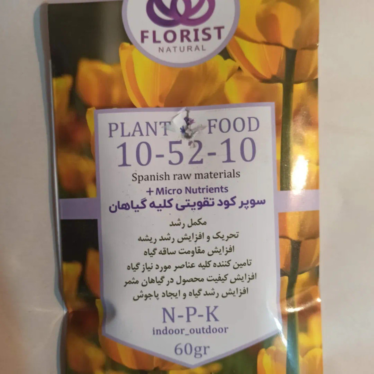کود تقویت ریشه