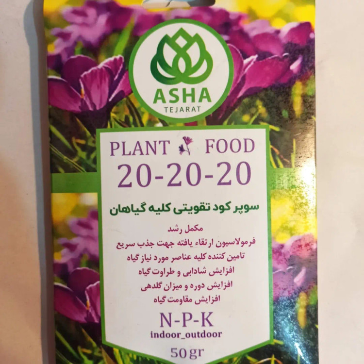 کود عناصر تقویتی گیاه