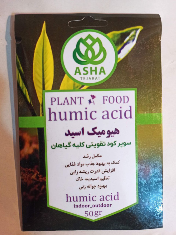 کود هیومیک اسید(اصلاح کننده خاک) 50 گرمی آشا