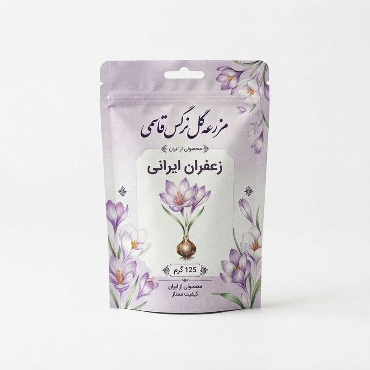 پیاز زعفران ایرانی بسته ۱۵۰ گرمی